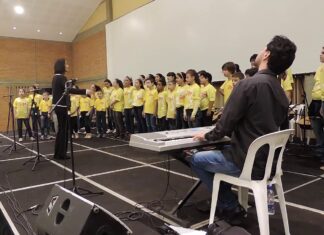 Santa Gertrudes está com inscrições abertas para o Projeto Guri