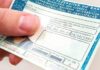 Em Rio Claro, transferência de pontuação na CNH é feita online